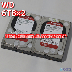 【6T-C1/C2】Western Digital WD Red 3.5インチHDD 6TB WD60EFRX【2台セット計12TB/動作中古品/送料込み/Yahoo!フリマ購入可】