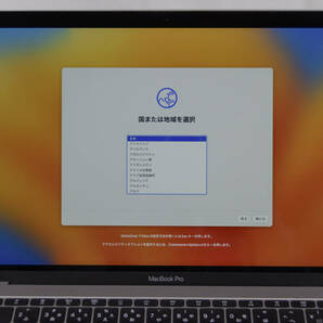 【MbP-KD9】Apple MacBook Pro 2017 A1708 EMC3164 13インチ Intel Core i5-7360U 2.3GHz SSD256GB RAM16GB ACアダプターなし【中古品】の画像2