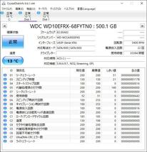 【NS4(KD500-9~12)】I-O DATA HDL-XR2.0W LanDisk NAS 2TB(500GB×4) 本体のみ【HDD動作品/NAS動作未確認/送料込み】_画像6