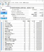 【4T-A1/A2】Seagate IRONWOLF 3.5インチHDD 4TB ST4000VN008【2台セット計8TB/動作中古品/送料込み/Yahoo!フリマ購入可】_画像3