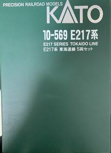 KATO Nゲージ E217系 東海道線 5両セット 10-569