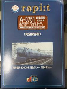 マイクロエース A-0751 南海電鉄 50000系 特急 ラピート6両 木箱セット Nゲーシ