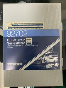 tomix 92702+92703 0系7000番台 ウエストひかり 基本+増結セット