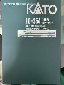 KATO 10-354,10-355,100系「グランドひかり」基本・増結セット