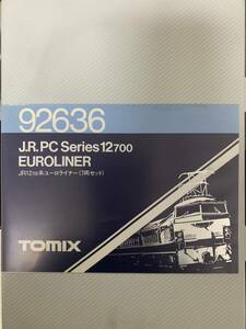 TOMIX 92636 JR 12-700系 ユーロライナー Euro Liner 7両セット