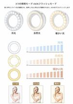 自撮りLEDリングライト セルカライト クリップ式　充電式　3色モード_画像3