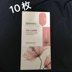 【10枚】メディヒール　MEDIHEAL コラーゲンエッセンシャルマスク3X フェイスパック　COLLAGEN 