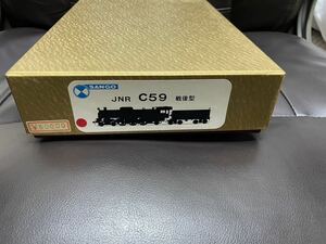 SANGO C59 戦後型　ジャンク品