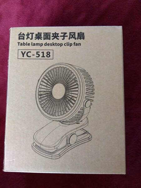 スタンドデスクトップクリップ　扇風機　tablelamp desktop clp fan YC-518