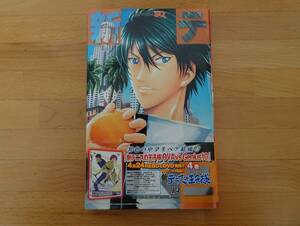 ★新テニスの王子様14巻（初版本）♪許斐剛♪集英社★