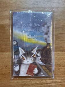 わちふぃーるど ダヤン スケジュール 2024 汽車 Wachifield Schedule Book 