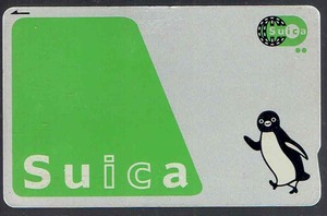 現行suica（末尾2642）★デポのみ★再チャージ・使用可★無記名式★applepay可★スイカ