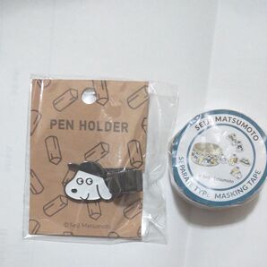 松本セイジさん 文具セット