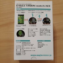 イーグル ビジョン ウォッチエース EAGLE VISION watch ACE_画像2