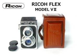 ①2 リコー RICOH FLEX MODEL Ⅶ シャッター作動 純正皮ケース付属 美品 現状