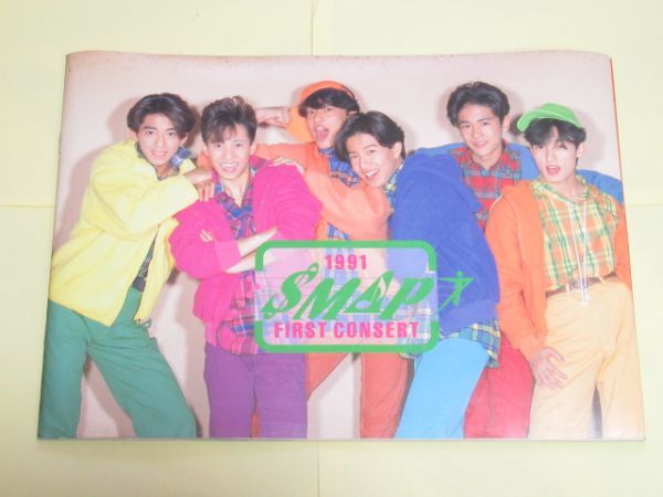 SMAP - SMAP写真集の通販 by 陽だまり's shop｜スマップならラクマ