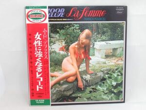 Y 13-29 LP レコード CAPITOL ムード デラックス 女性に強くなるレコード CP-8308 全12曲 帯付 フランク・プゥルセル・オーケストラ