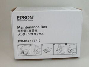 AB 1-1 未開封 EPSON エプソン メンテナンスボックス PXMB4 / T6712