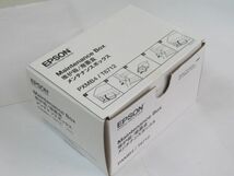 AB 1-1 未開封 EPSON エプソン メンテナンスボックス PXMB4 / T6712_画像2