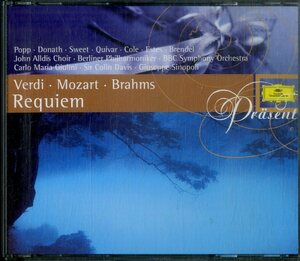 D00150174/CD3枚組/カルロ・マリア・ジュリーニ/コリン・ディヴィス/ジュゼッペ・シノーポリほか「Verdi、Mozart、Brahms/Requiem」