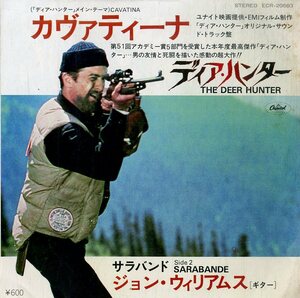 C00170222/EP/ロバート・デ・ニーロ(表紙) / ジョン・ウィリアムス(音楽)「The Deer Hunter OST Cavatina / Sarabande (1979年・ECR-2058