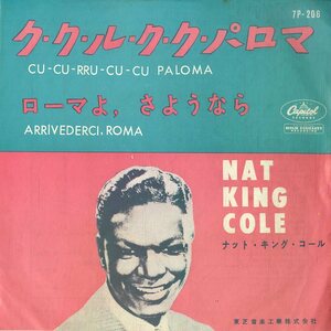 C00177084/EP/ナット・キング・コール (NAT KING COLE)「Cu-Cu-RRu-Cu-Cu Paloma ク・ク・ル・ク・ク・パロマ / Arrivederci Roma ローマ