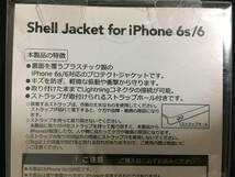 新品 未使用 未開封 日本限定iPhone6s/6ケース マイメロ サンリオ ヒョウ 携帯ケース_画像6