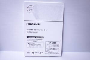 未開封品!!新品 Panasonic CA-SDL23ADDC 2023年度版 地図SDHCメモリーカード NSZ-W70D/NSZN-X70D/NSZN-Y70D/NSZN-Y70DS 送料370円 地図更新