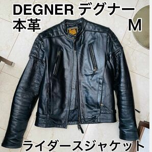 DEGNER デグナー　ライダースジャケット　レザージャケット　M ブラック　革