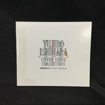 【5 CD BOX】★テイチク『 石原裕次郎 カバーソング・コレクション YUJIRO ISHIHARA COVER SONG COLLECTION 』★ T31_画像5