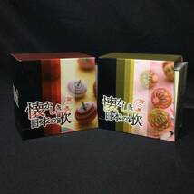 ★U-CAN ユーキャン『 懐かしき 日本の歌 第一集 第二集 』全14枚 CD BOX★ T32_画像1