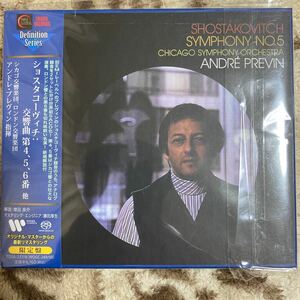 アンドレプレヴィン ANDRE PREVIN ショスタコーヴィチ:交響曲4-6番/ブリテン:シンフォニアダレクィエム （2SACDハイブリッド盤)2枚組