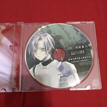 シチュエーションＣＤ本編＋特典ＣＤ1枚『Personal Prince～コルジア・エストラム編～』（CV.河村眞人）※発送は週１（主に火曜日）です。_画像7