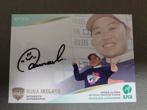 池ヶ谷瑠菜 直筆 サイン カード RC ルーキー JLPGA EPOCH 女子 ゴルフ エポック メモラビリア ウェア