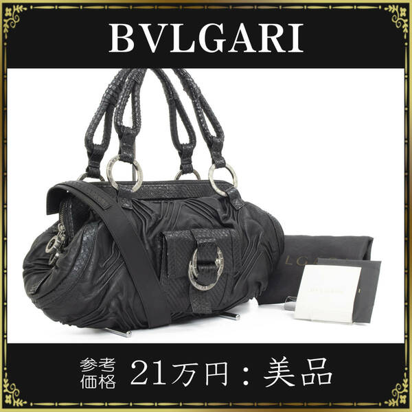 【全額返金保証・送料無料・美品】ブルガリの2wayハンドバッグ 肩掛け ショルダーバッグ 正規品 ブラック ブルガリリング 女性 鞄 バック