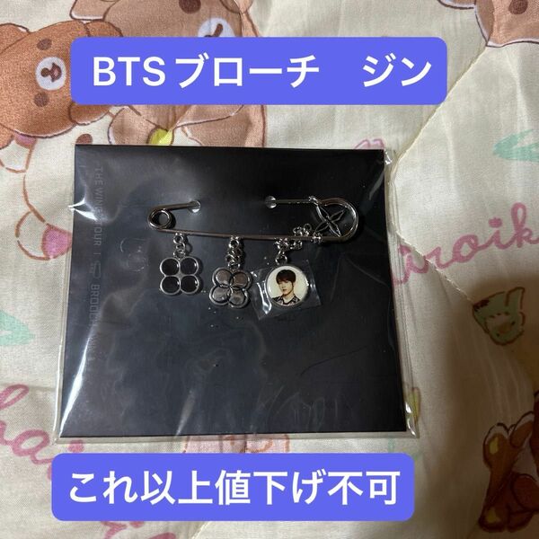 BTS BROOCH JIN ブローチ　ジン