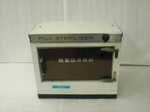 1円～/浜/関西理器工業所/殺菌線消毒器/fisher/FUJI STERILIZER/昭和/レトロ/通電のみ確認/染み汚れ有★祭1.18-141★