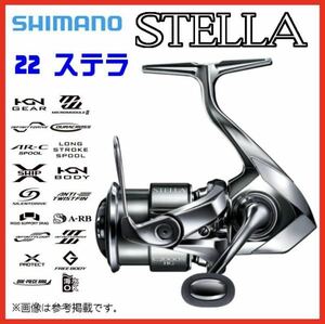 【新品】シマノ(SHIMANO) スピニングリール 22 ステラ 2500S