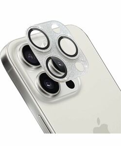 カメラ保護カバー iPhone 15 Pro/15 Pro Max 用 レンズ保護フィルム キラキラ アルミ合金製 耐衝撃 