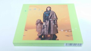 ◇老後に備えて異世界で8万枚の金貨を貯めます◆OP主題歌シングル 初回限定盤◇美品◆前田佳織里◇