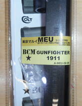 ENIGMA マルイMEU用BCM Gunfighter 1911タイプカスタムスライド -BK_画像2