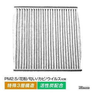 エアコンフィルター レガシィ ツーリングワゴン レガシー BP5 BP9 BPE AC 純正交換式 エアコン フィルター クリーンフィルター エアー