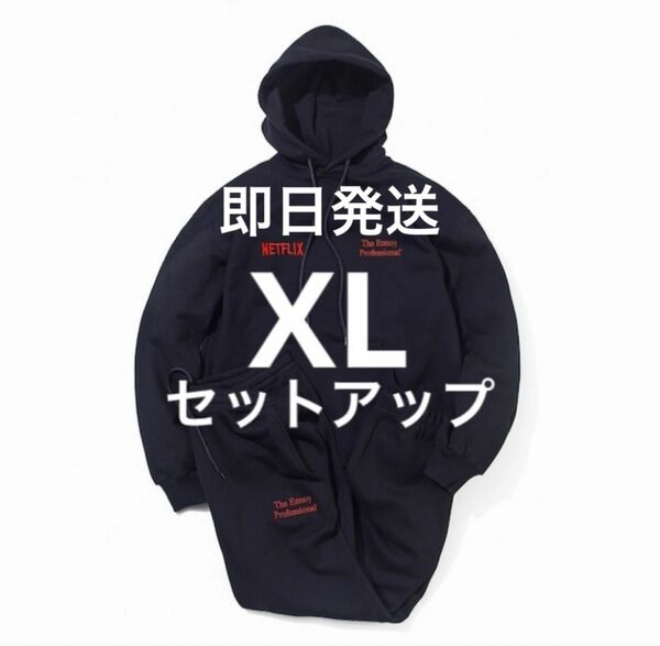 【値下げ不可】 即日発送 ENNOY Netflix スタイリスト私物 【SET UP】 XL