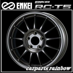 ★ENKEI/エンケイ ENKEI Sport エンケイスポーツ RC-T5 15×6.5J 5/114.3 +40 ★DarkSilver/ダークシルバー★新品 2本価格★