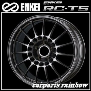 ★ENKEI/エンケイ ENKEI Sport エンケイスポーツ RC-T5 18×8.5J 5/114.3 +38 ★DarkSilver/ダークシルバー★新品 1本価格★