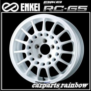 ★ENKEI/エンケイ ENKEI Sport エンケイスポーツ RC-G5 15×6.5J 5/100 +35 ★White/ホワイト★新品 4本価格★