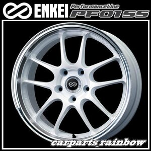 ★ENKEI/エンケイ PerformanceLine PF01SS 17×9.0J/9J 5/114.3 +60★PearlMachinedWhite/ホワイト★新品 2本価格★