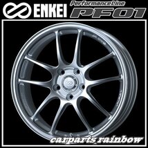 ★送料無料★ENKEI/エンケイ PerformanceLine PF01 17×6.5J 4/100 +42★SparkleSilver/スパークシルバー★新品 2本価格★_画像1