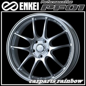 ★送料無料★ENKEI/エンケイ PerformanceLine PF01 15×7.0J/7J 4/100 +35★SparkleSilver/スパークシルバー★新品 2本価格★