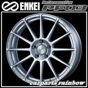 ★送料無料★ENKEI/エンケイ パフォーマンスライン PF03 18×7.5J 5/112 +48★SparkleSilver/スパークシルバー★新品 2本価格★